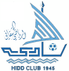 الحد